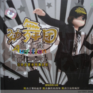 光屁股动漫美女
