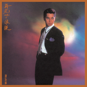 光屁股动漫美女
