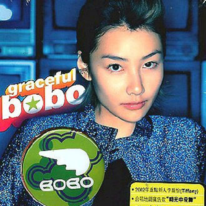 光屁股动漫美女
